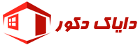 دایاک دکور